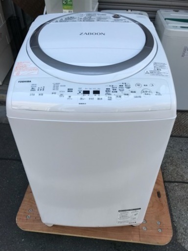 洗濯機 2018年 東芝 8kg洗い 家族用 ZABOON AW-8V6 KK