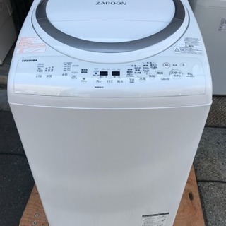 J2569 6ヶ月保証付き！ 日立 HITACHI 7kg洗濯機 BW-V70E ビート 