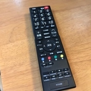A1540 アズマ 2017年 32インチ 液晶テレビ！ 高年式テレビ！情熱価格！
