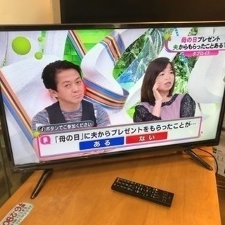 A1540 アズマ 2017年 32インチ 液晶テレビ！ 高年式テレビ！情熱価格！