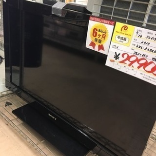 福岡 早良区 原 SONY 32インチ液晶TV HDD内蔵 2010年製 32型