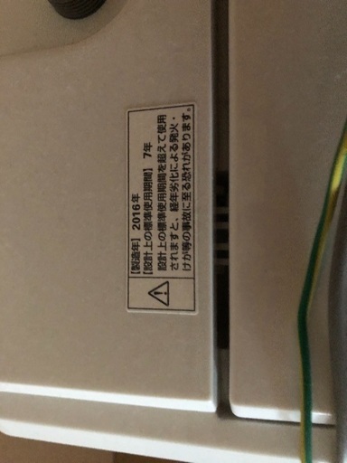 洗濯機８月１９日まで値引き中‼︎