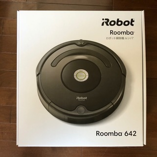 ロボット掃除機 ルンバ642 新品未使用未開封！！