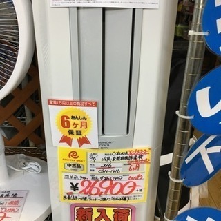 コロナ CDM-1416 冷風 衣類乾燥除湿機 2016年式 fe4d2e451bc161d1cf00260113ebd4