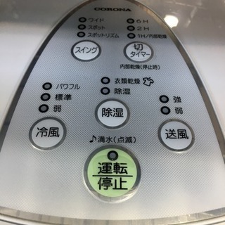 2016年製 CORONA コロナ どこでもクーラー 冷風・衣類乾燥除湿機 CDM-1416