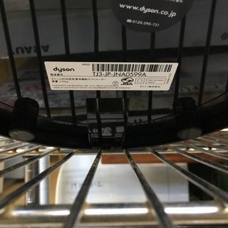 2017年製 dyson ダイソン 空気清浄機付 ファンヒーター HP00 Pure HOT&COOL