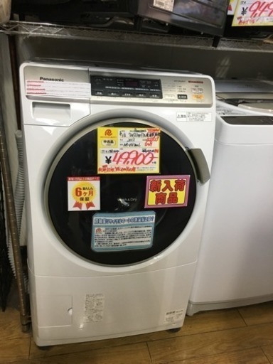 9/10値下げ! 2013年製 Panasonic パナソニック 7.0/3.5kgドラム洗濯乾燥機 ヒートポンプ ECO NAVI NA-VH300L