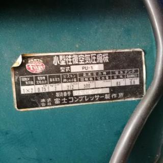富士コンプレッサー　エンジン