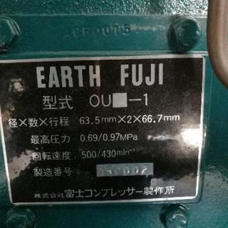 富士コンプレッサー　エンジン