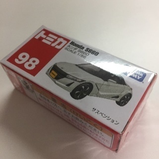 新品未使用未開封トミカ