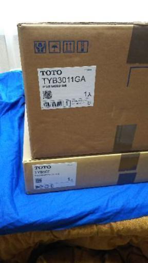 TOTO  三冠王 新品未開封 在庫品