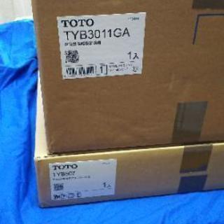 TOTO  三冠王 新品未開封 在庫品 