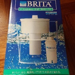 BRITA 浄水ポット