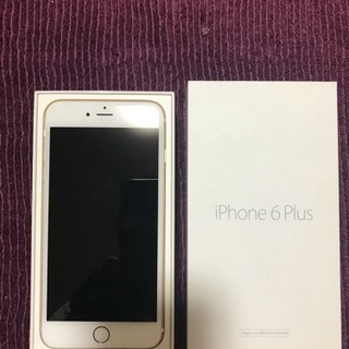 iPhone６ plus  ゴールド