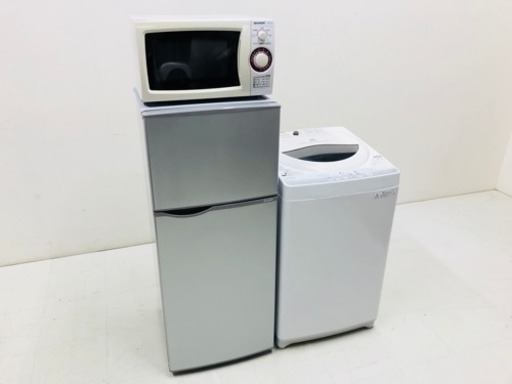 国産メーカー 2014〜2016年製 家電3点セット