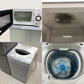 国産メーカー 2014〜2016年製 家電3点セット