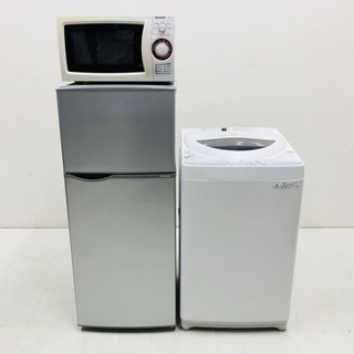 国産メーカー 2014〜2016年製 家電3点セット