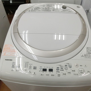 【安心1年保証】TOSHIBA　8.0kg乾燥機能付洗濯機（トレ...