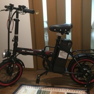 電動折りたたみ自転車