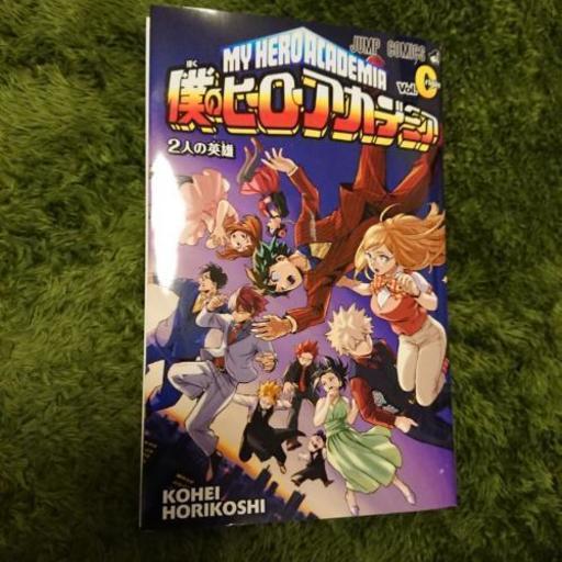 僕のヒーローアカデミア 映画 特典 みずき 横浜のマンガ コミック アニメの中古あげます 譲ります ジモティーで不用品の処分