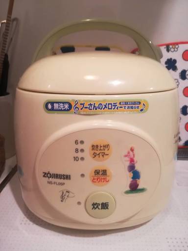 プーさん　炊飯器　３合
