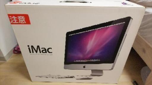 iMac 20インチ 美品