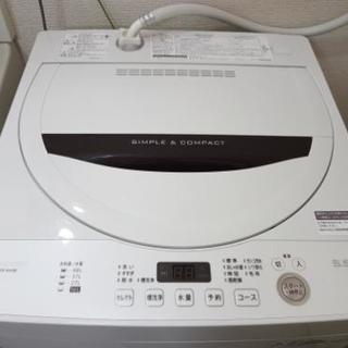 新品同様 * 2018年製 シャープ洗濯機 5.5kg quartsol.com.br
