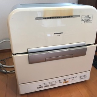 Panasonic NP-TM1 2008年製