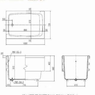 【新品】埋め込み式浴槽