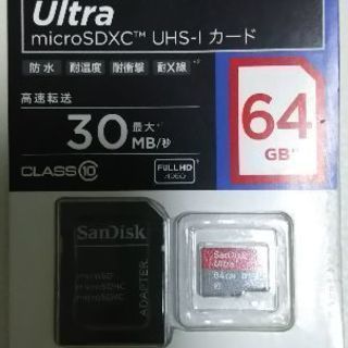 サンディスク マイクロSDカード 64GB