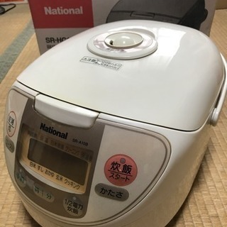 2002年製 National IH 備長炊き炊飯器