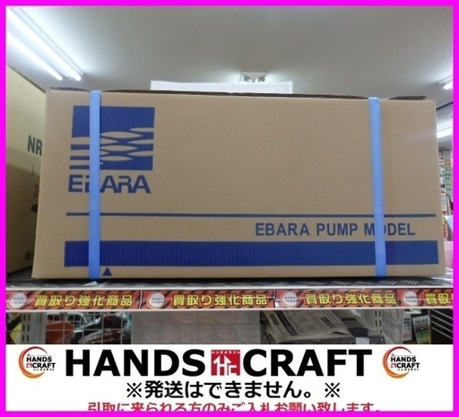 未使用 エバラ 水中ポンプ 40DWSA
