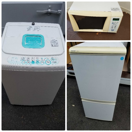 家電3点セット☆オーブンレンジ☆全自動洗濯機☆冷凍冷蔵庫☆お買い得