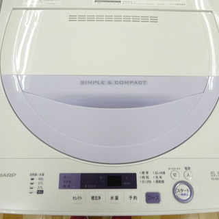安心の1年保証付！2017年製SHARPの5.5kg全自動洗濯