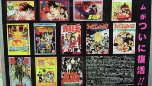 【史上最も激安】 送料込みファミコンミニジャンプ ゲーム その他