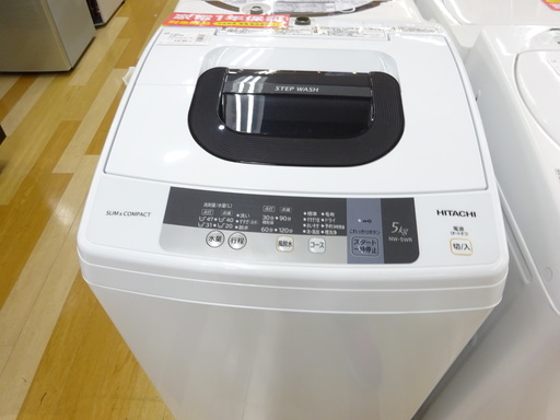 安心の1年保証付！2015年製HITACHIの5.0kg全自動洗濯機【トレファク　岸和田】
