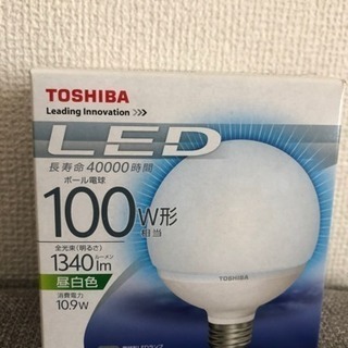 【お取引き予定者あり】LED電球 新品未使用品