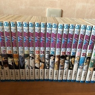 Bleach ブリーチ 久保帯人 1 45巻 ニンジン 鶴橋のマンガ コミック アニメの中古あげます 譲ります ジモティーで不用品の処分 Bleach ブリーチ 久保帯人 1 45巻 ニンジン 鶴橋のマンガ コミック アニメの中古あげます 譲ります ジモティーで不用品の処分