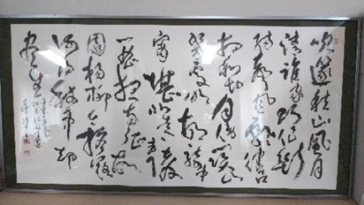 書(一畳サイズ)最終値下げしました❗️