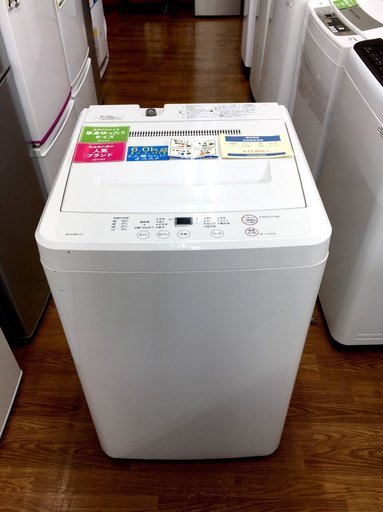 安心の6ヶ月返金保証付き！2014年製の無印良品の6.0kg洗濯機です！【トレファク藤沢店】