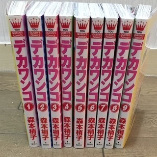 中古デカワンコが無料 格安で買える ジモティー 中古デカワンコが無料 格安で買える ジモティー