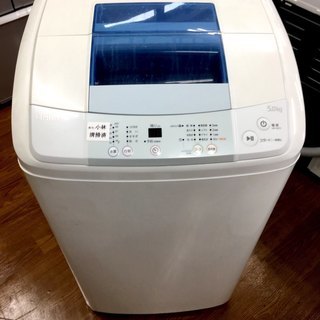 安心の6ヶ月返金保証付き！2014年製のHaier5.0kg洗濯...