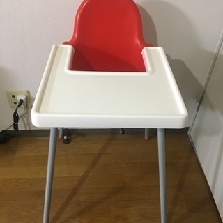IKEA 子供用ハイチェア