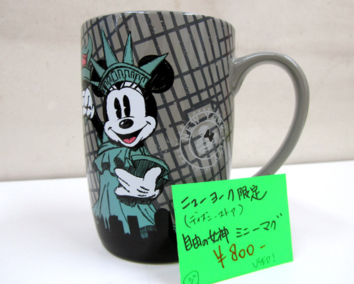 生活雑貨コーナー ディズニーストア ニューヨーク限定 ミニー 自由の女神 マグ 西宮の沢 モノハウス 宮の沢 宮の沢の食器 コップ グラス の中古あげます 譲ります ジモティーで不用品の処分