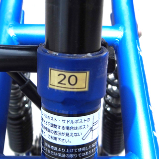 自転車 青 20インチ フルサスペンションサイクル 西宮の沢