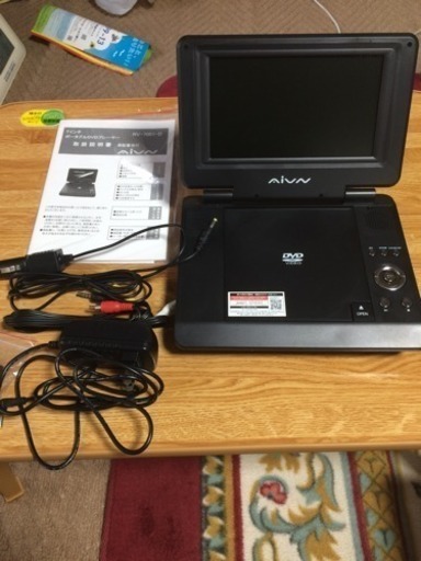 ポータブルDVDプレーヤー
