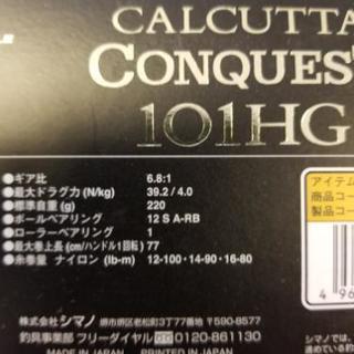 リール　15カルカッタコンクエスト101HG　美品