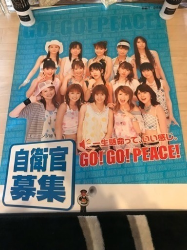 3代目ぐらいの)モーニング娘非売品ポスター www.inversionesczhn.com