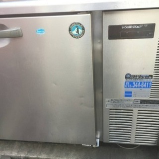 ホシザキ 冷蔵冷凍庫 業務用 コールドテーブル