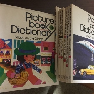 Picture book dictionary 絵本英語辞典 全集